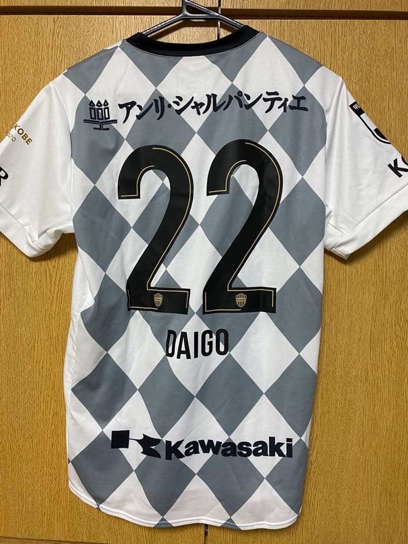 ヴィッセル神戸　ユニフォーム