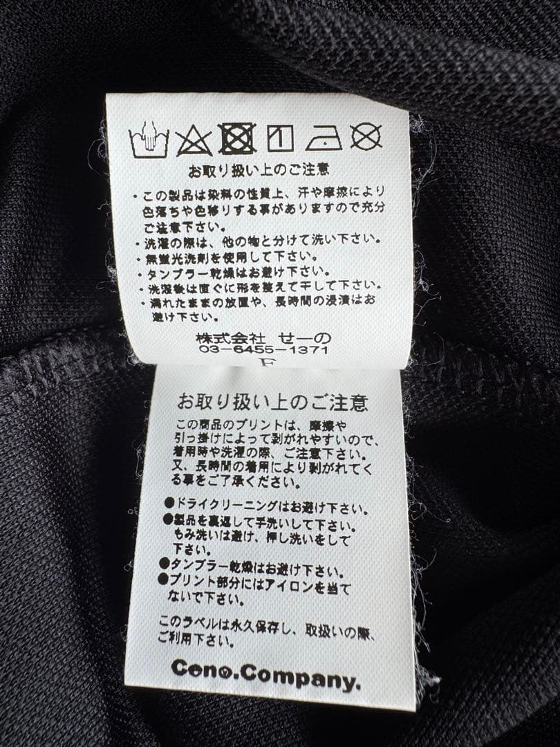 #FR2GOLF アコーディアゴルフ コラボ ブラック ポロシャツ