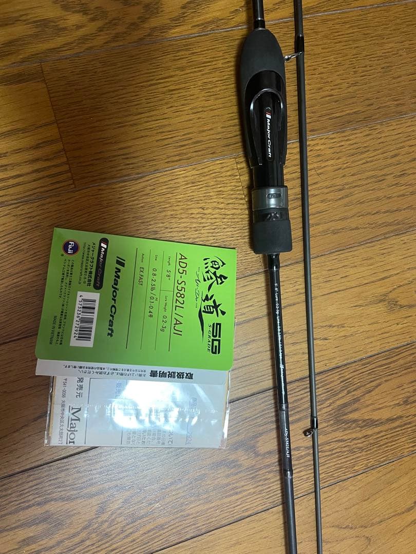 鯵道5g s582L ジャンク