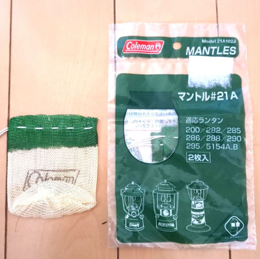 Coleman　ワンマントルランタン286A740J 　マントル3枚付き
