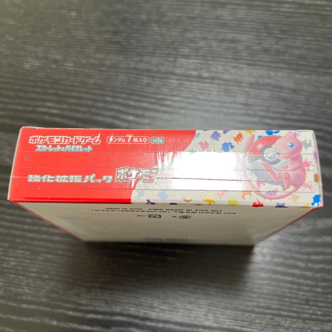 ポケモンカード151 シュリンク付き未開封1box