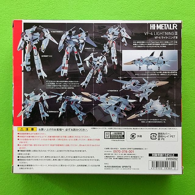 未開封 HI-L R VF-4 VF-4G ライトニングIII　マクロス