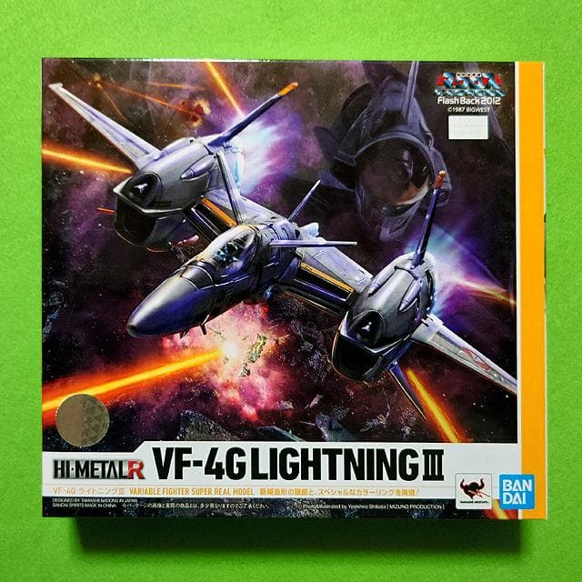 未開封 HI-L R VF-4 VF-4G ライトニングIII　マクロス