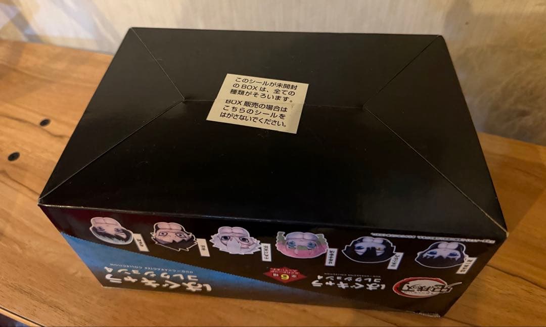 【鬼滅の刃】はぐキャラコレクション4 無一郎 小芭内 蜜璃