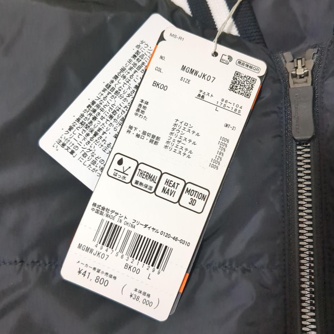マンシングウェアフルジップブルゾンリサイクルダウン蓄熱保温はっ水MGMWJK07