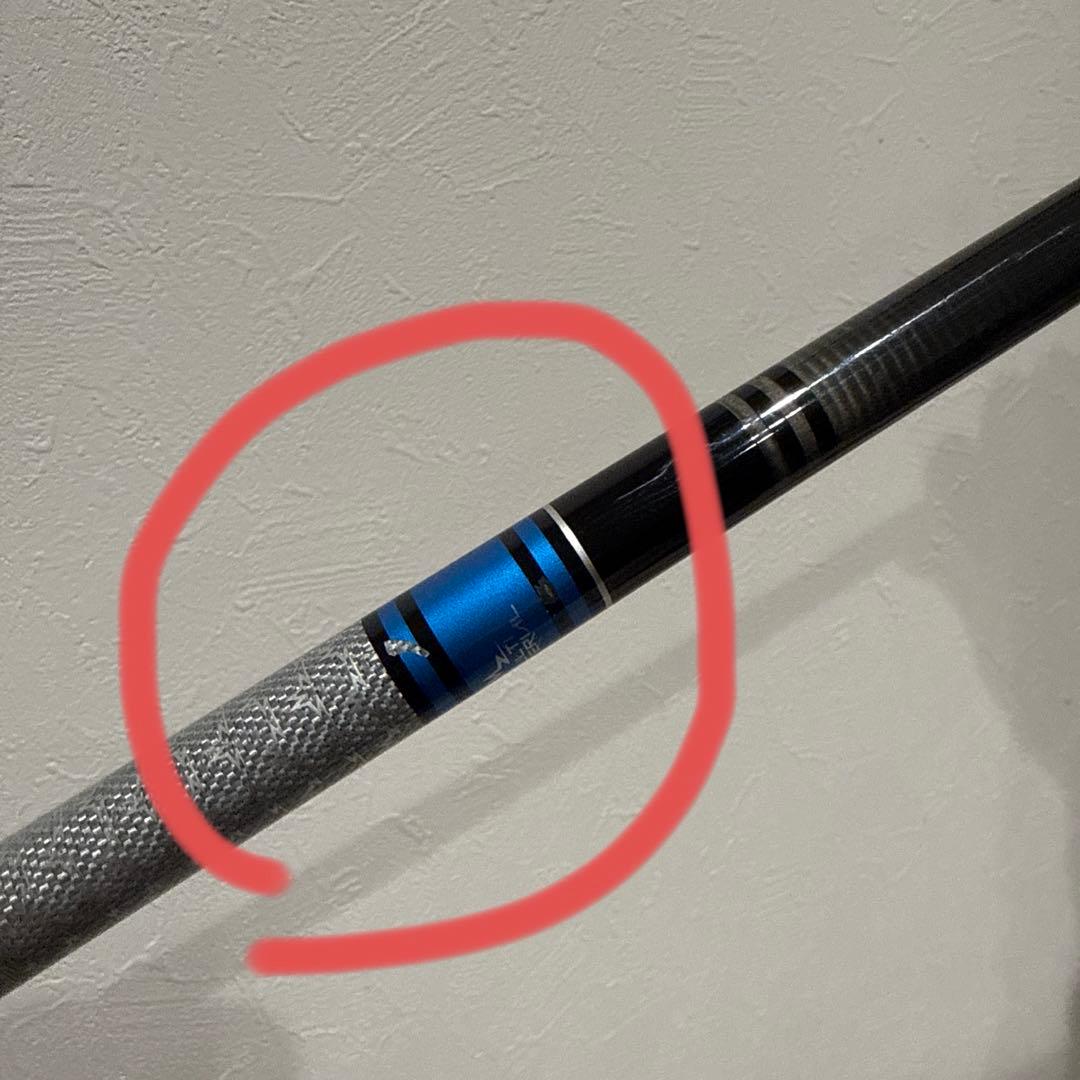 TENSEI AV RAW ブルー 65S Titleist 1W用シャフト