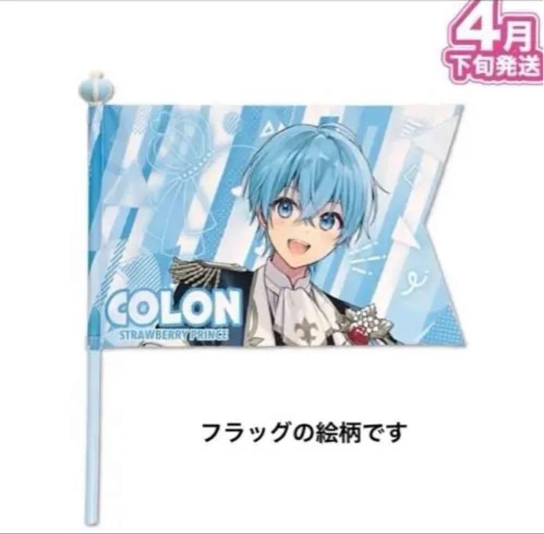 すとぷり　ころん　リングライト　ペンライト うちわ チェキ風ブロマイド