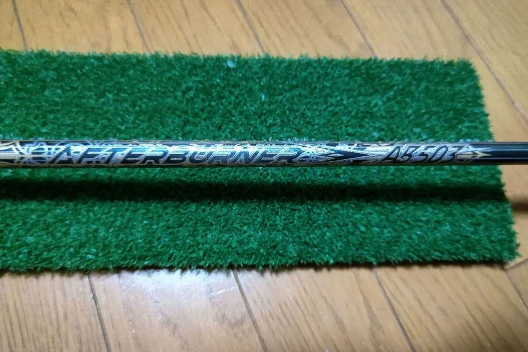 GTD M.D.280 ミニドライバー AFTERBURNER AB503 SR
