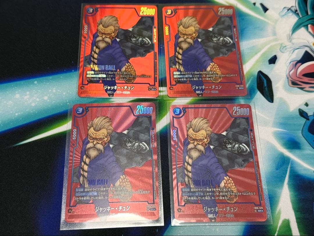 ジャッキーチュン リミテッドパックMANGA FB06-029 4枚セット