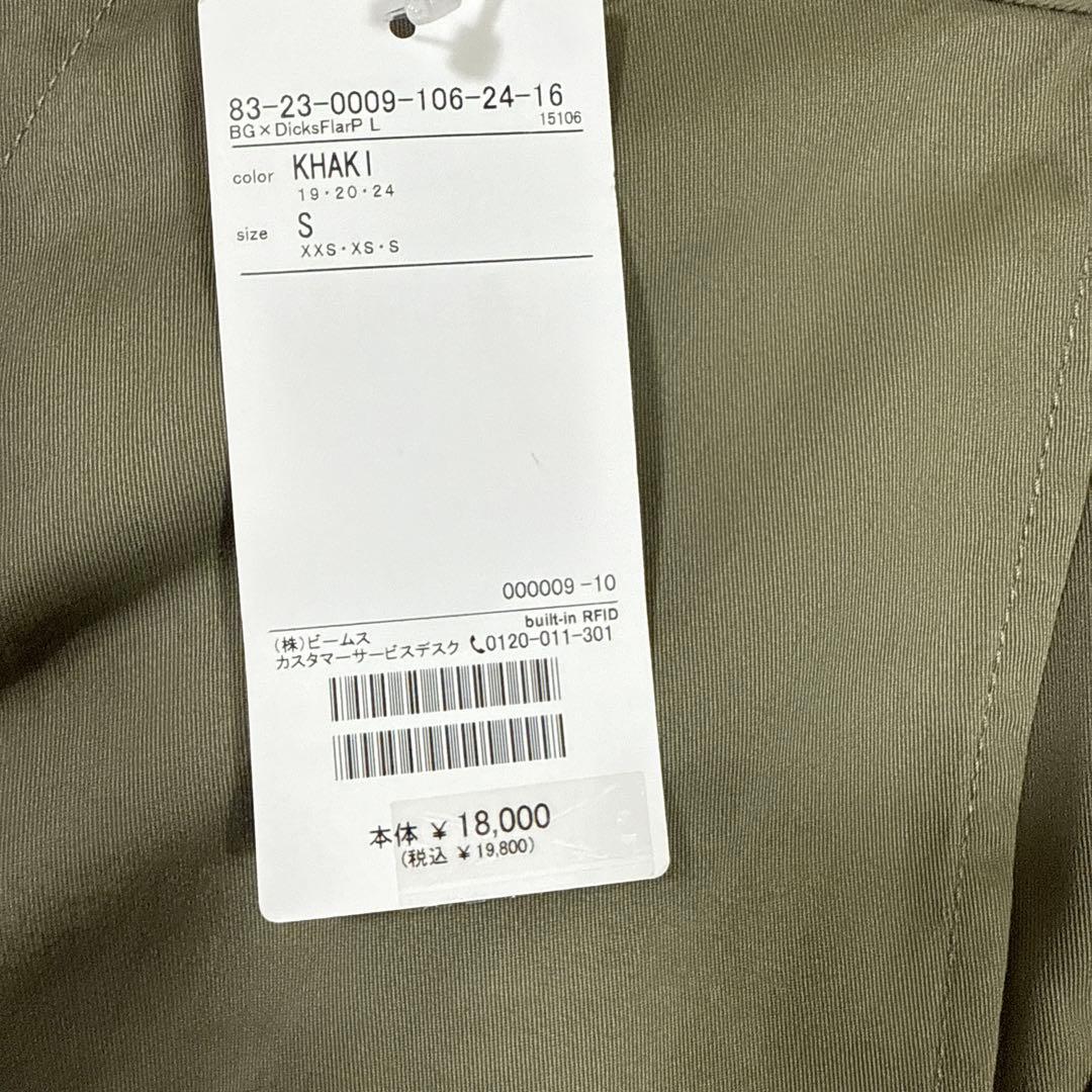 新品タグ付き未使用　BEAMS GOLF ×Dickiesメンズ　ゴルフパンツ