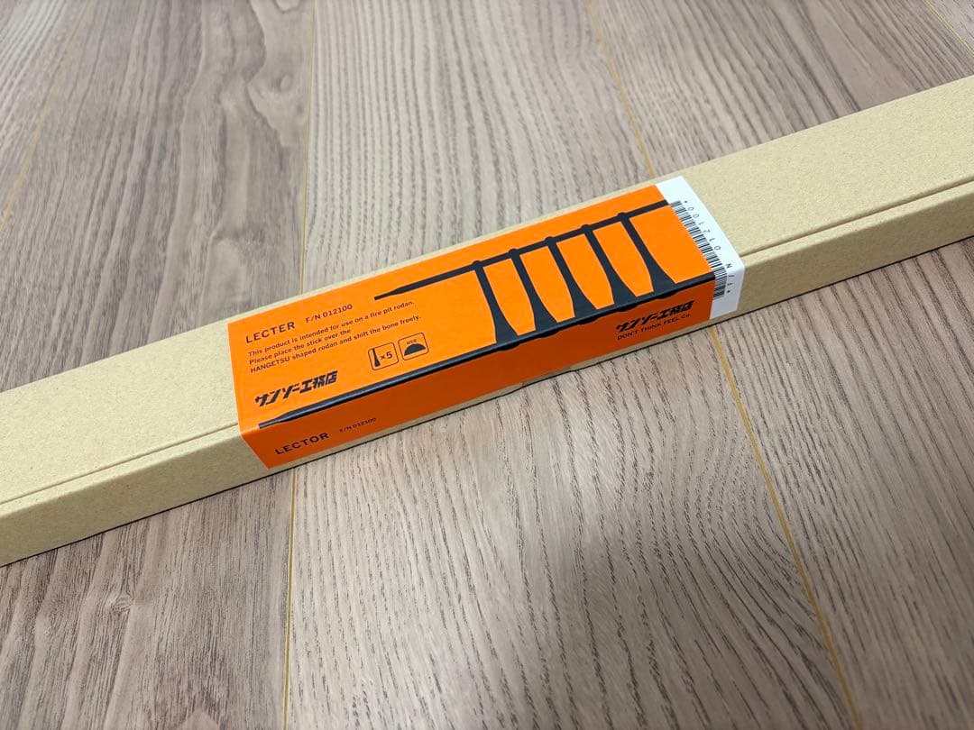 【新品未使用】サンゾー工務店 ロダンBRICK 半月&スタンダード&レクター