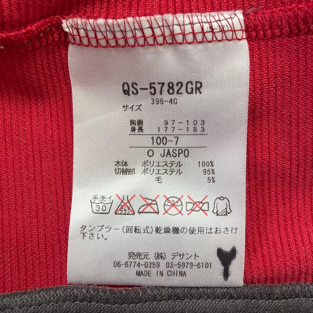 ルコック　名古屋グランパス　UCC トラックスーツ　XLサイズ