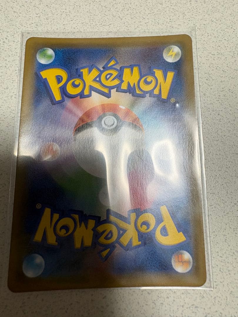 ポケモンカード引退品　爆アド