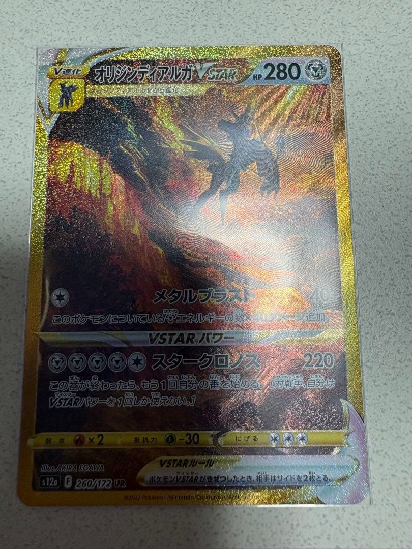 ポケモンカード引退品　爆アド