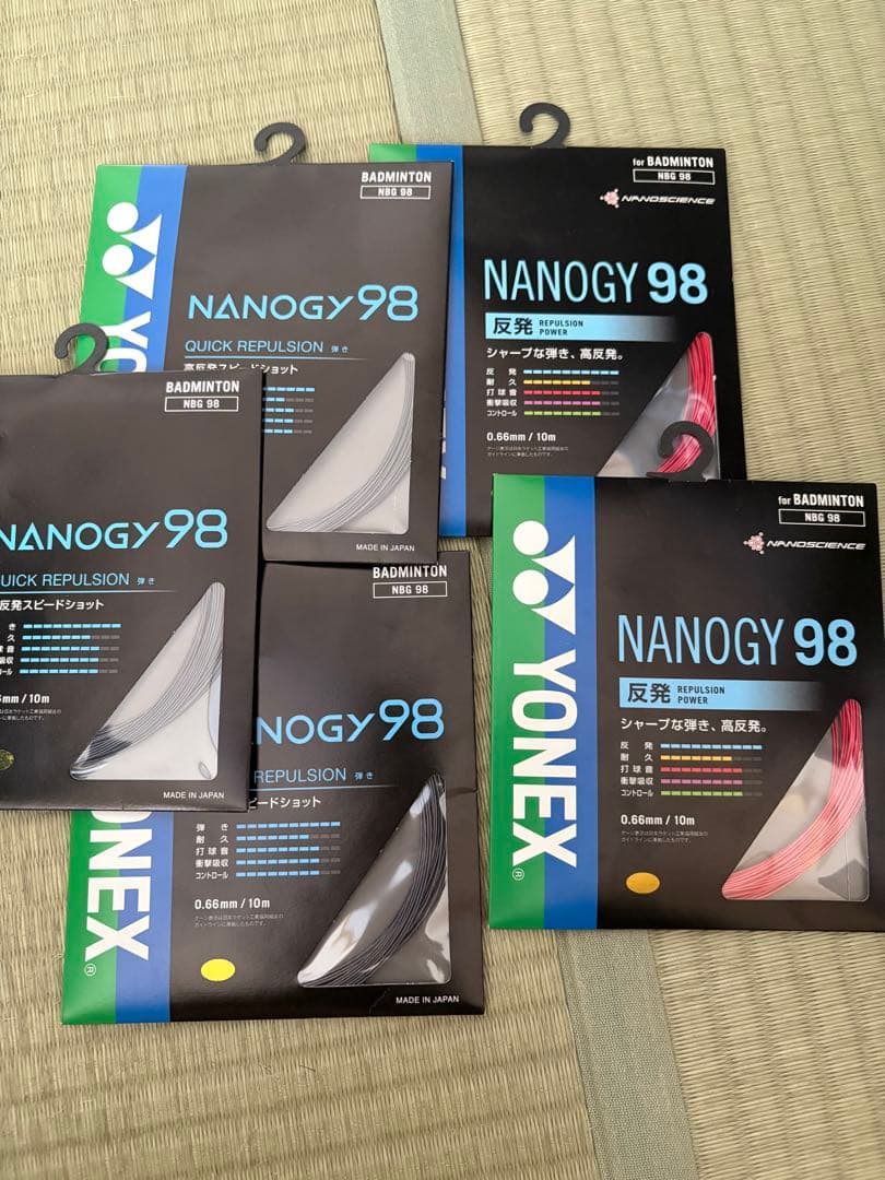 バドミントンガットまとめ売り　22個