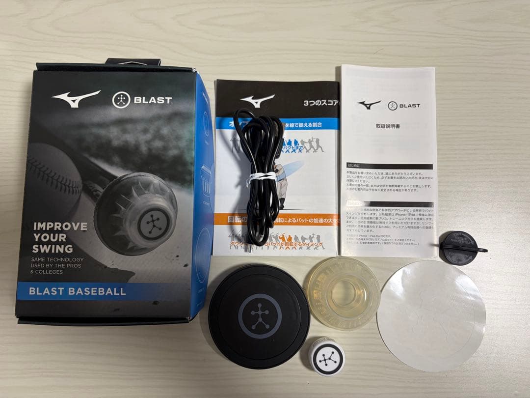 練習用具 MIZUNO Blast Baseball