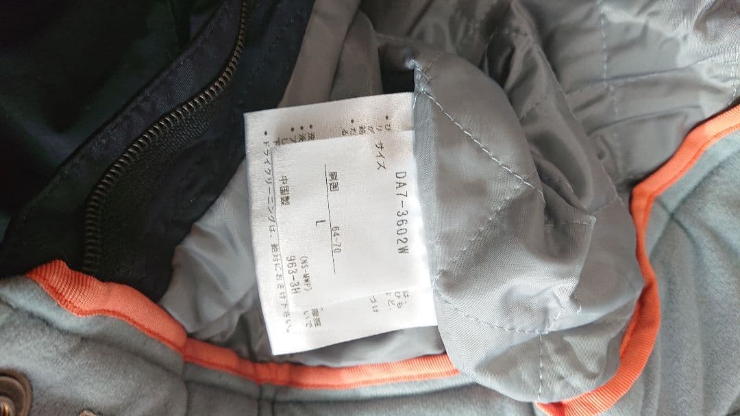 スノーボードウエア　レディース