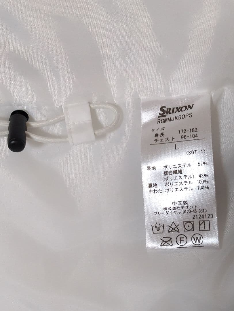 SRIXON by DESCENTE スリクソンデサント中綿ノーカラーベスト L