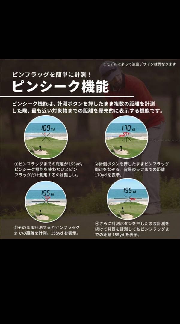 新品　PINPOINT レーザー精度アイテム アキュラシー　カラー