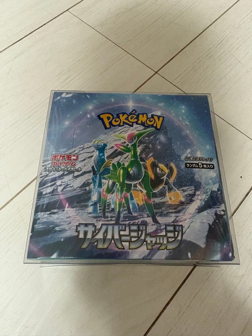 ポケモンカード サイバージャッジBOX 未開封、シュリンク付き