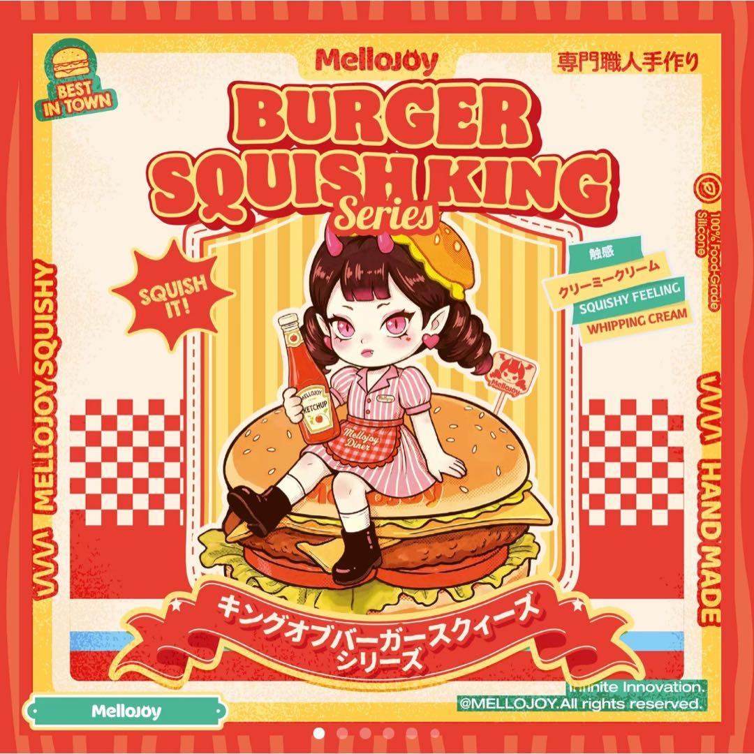 Mellojoy バタークリームチーズ ハンバーガー没頭　 3種セット