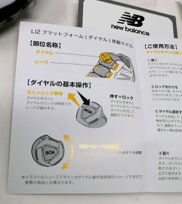 ニューバランス Fuelcell1001 V4 ゴルフシューズ 23cm