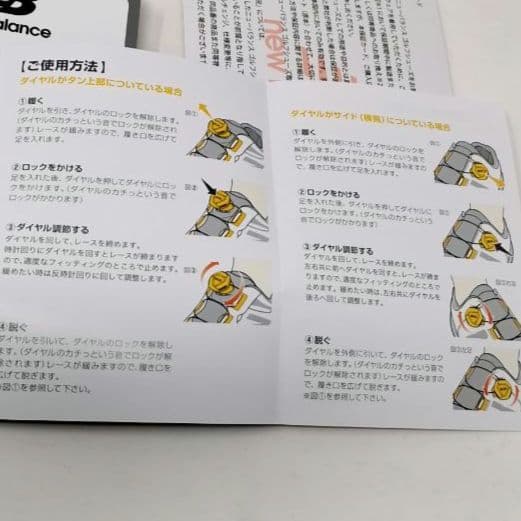 ニューバランス Fuelcell1001 V4 ゴルフシューズ 23cm