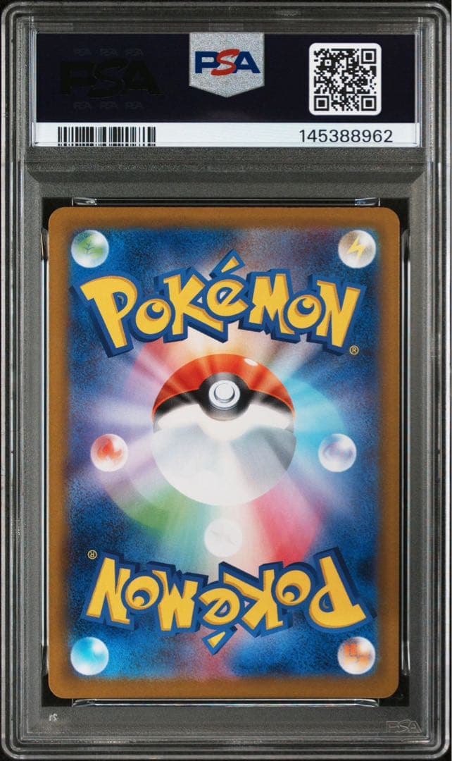 【PSA10】2連番 ピカチュウ　ミラー　2枚　スタートデッキ100