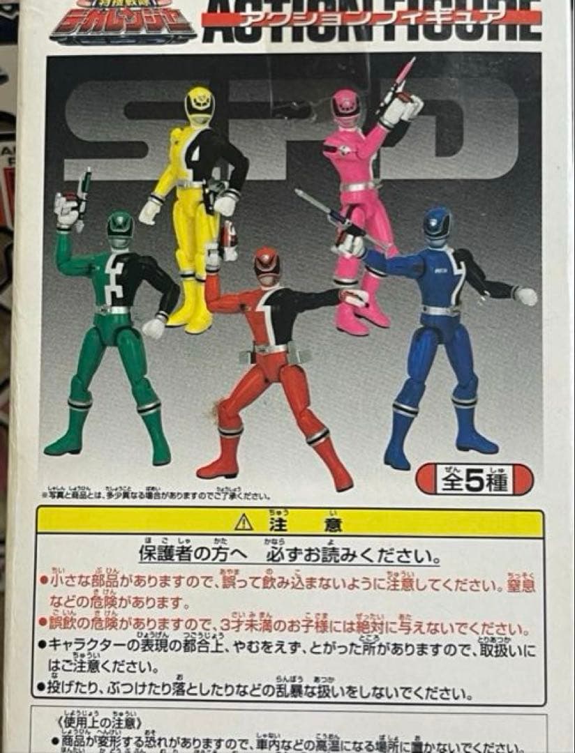 特捜戦隊　デカレンジャー　フィギュア　戦隊ヒーロー　特撮 平成　おもちゃ レア