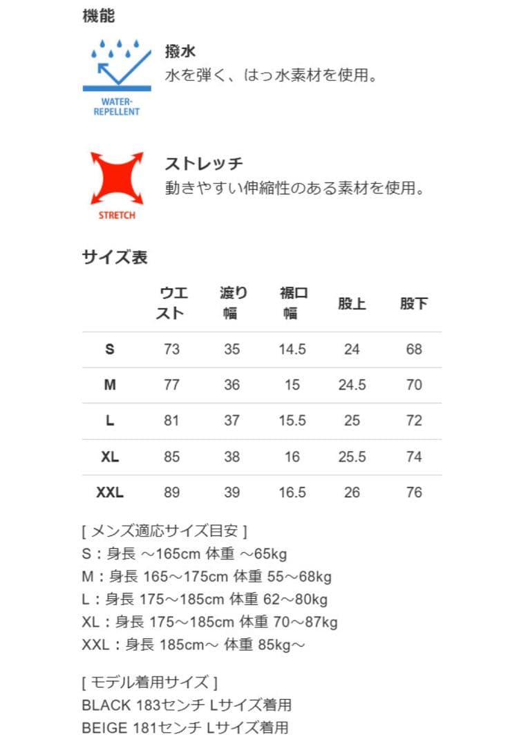 V12 チェックパンツ　サイズL 新品未使用