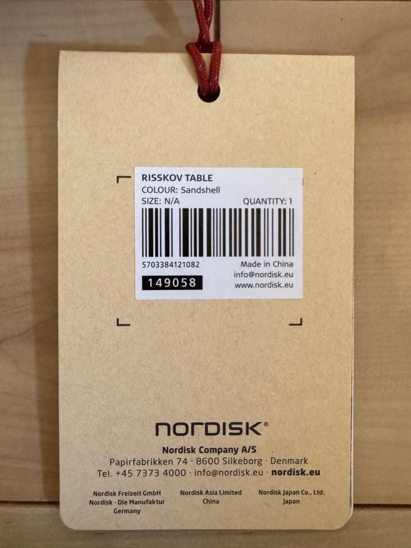 【新品】Nordisk RISSKOV TABLE アウトドアテーブル UL