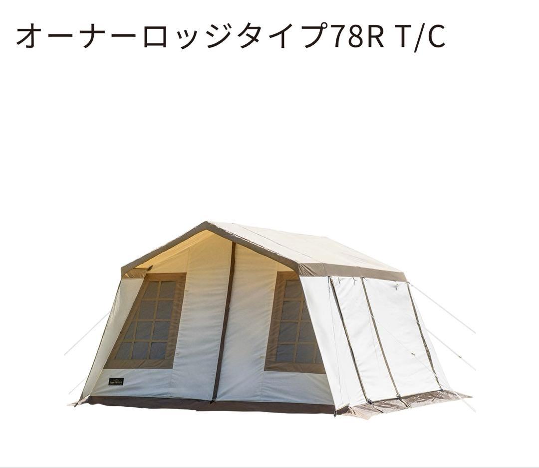 ogawa Owner Lodge Type 78R T/C キャンプテント