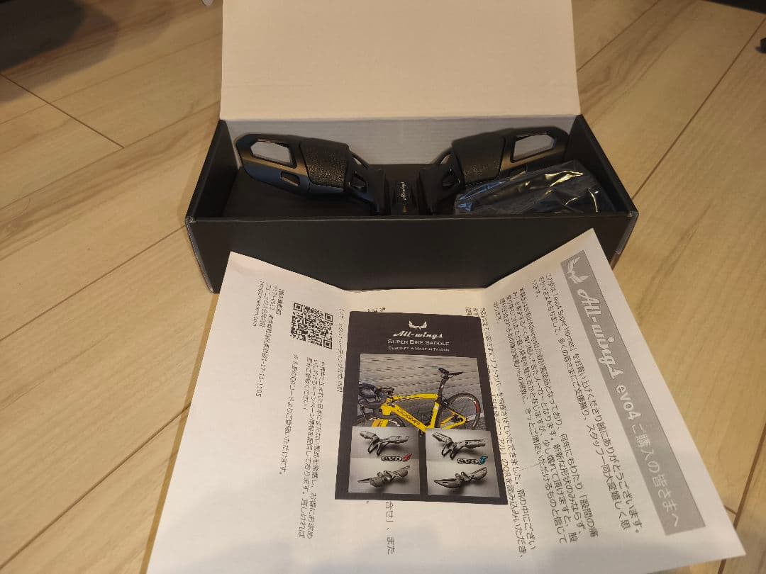 値下げALL WINGS EVO4 SUPER HORNET サドル