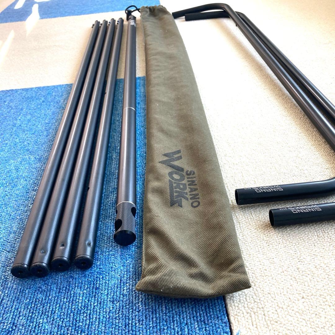 シナノワークス SNIPE HANGER スナイプハンガー ブリッジバー