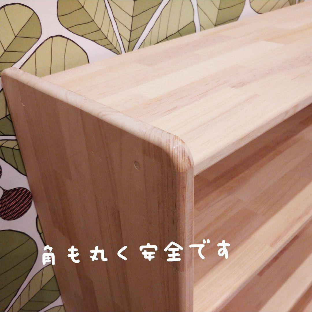 絵本棚　✨　おもちゃ棚　木製棚　ウッドシェルフ　モンテッソーリ
