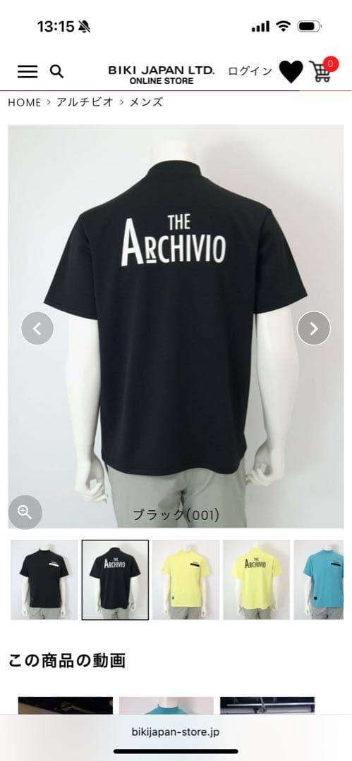 【新品未使用】ARCHIVIO ブラック　ハイネックプルオーバー