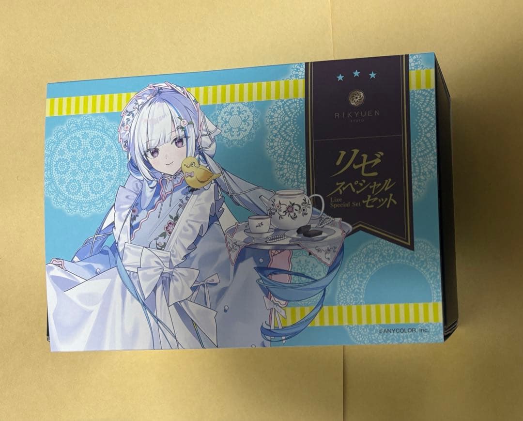 にじさんじ リゼ・ヘルエスタ スペシャルセット