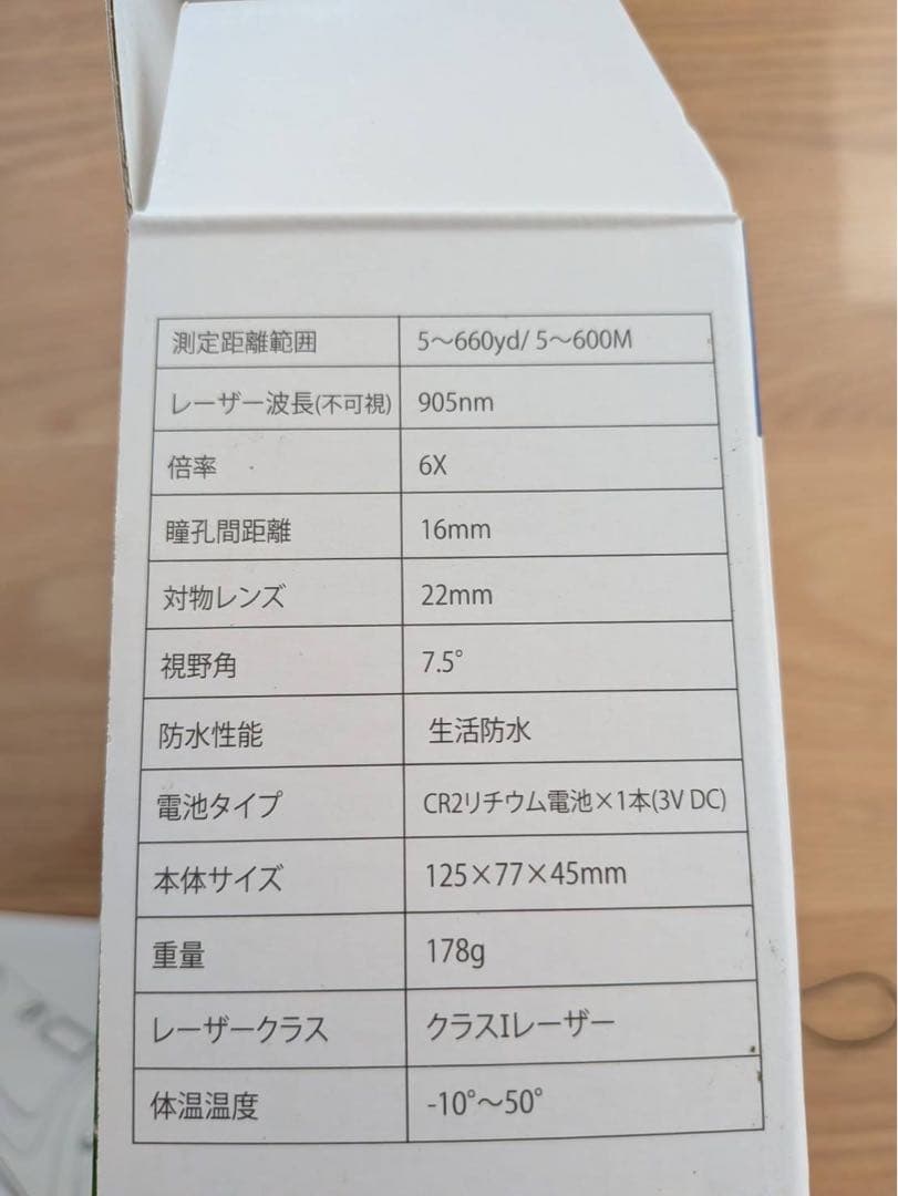 新品　未使用　Pin-Eagle ピンイーグル ゴルフ用レーザー距離計