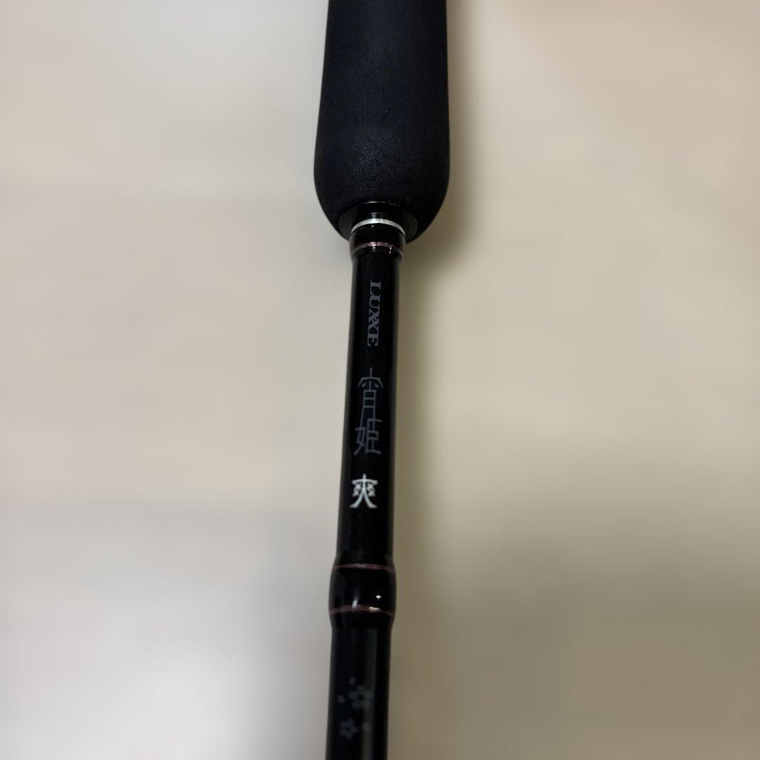 希少 がまかつ LUXXE ラグゼ 宵姫爽 S63UL-solid アジング 竿