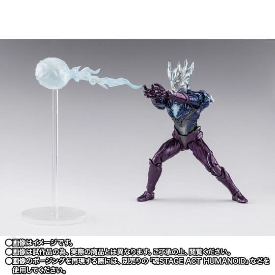 S.H.Figuarts ウルトラマンサーガ