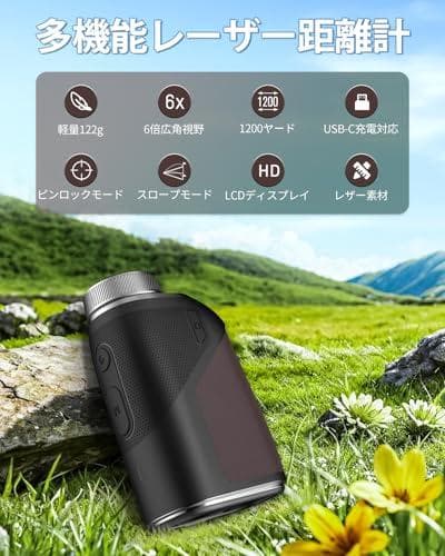 122g ゴルフ 距離計 小型 軽量 レーザー 距離測定器 85%高透過レンズp