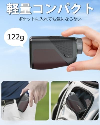 122g ゴルフ 距離計 小型 軽量 レーザー 距離測定器 85%高透過レンズp