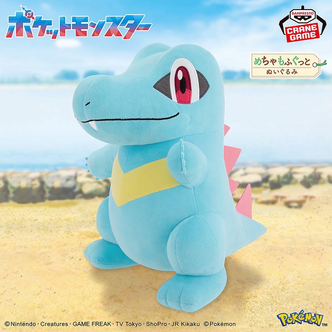 【新品タグ付】ポケットモンスター ぬいぐるみ 15体セット③【まとめ売り】
