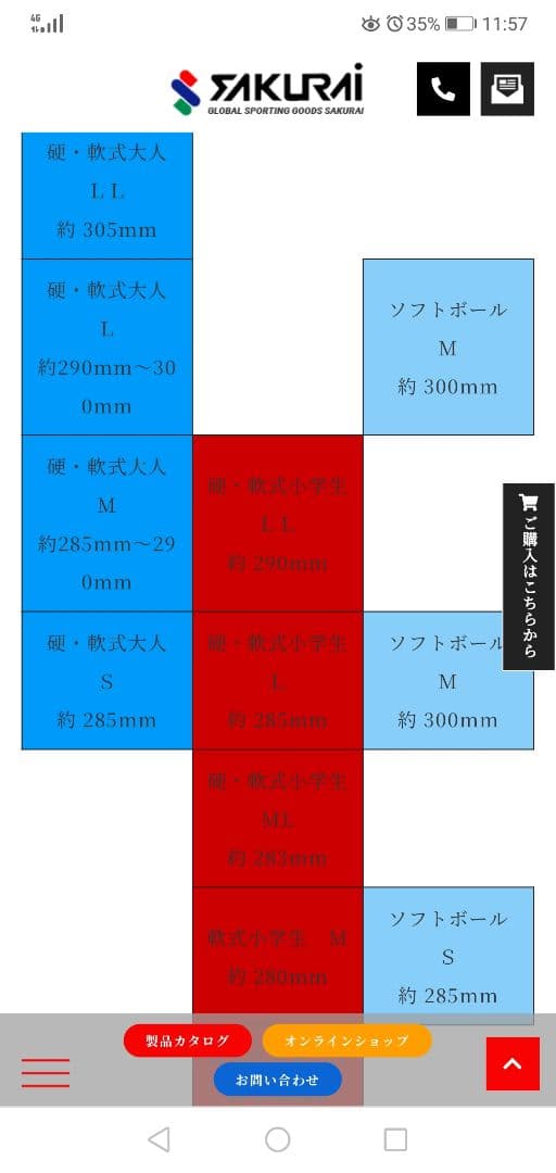値下げMizuno Lite Flex 硬式グローブ2個セット ボール5個付き