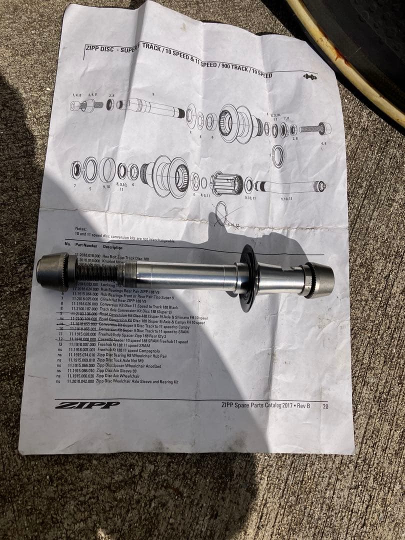 ZIPP SUPER-9 カーボンディスク チューブラー ロード/トラック両対応