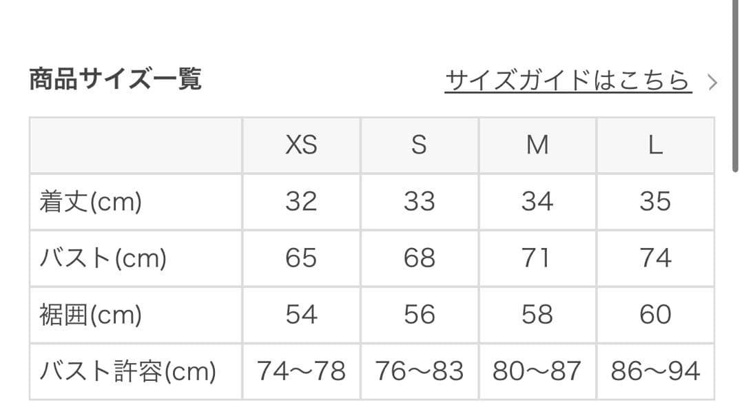 SUKALA ジオメトリックアクティブブラトップ　Ｍサイズ
