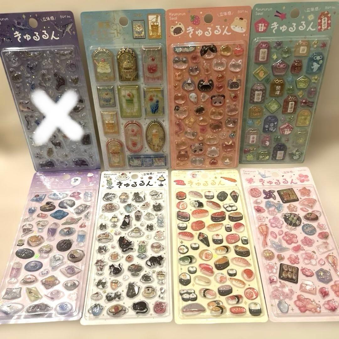 BGM きゅるるんシール　喫茶アラモードvol.2 8種 コンプリート セット