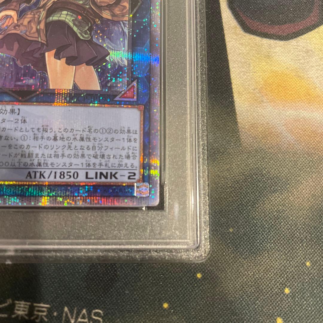 あ*】様 遊戯王　清冽の水霊使いエリア 25thシークレット　PSA10