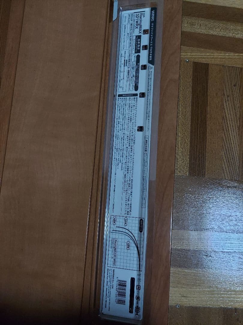 VARIVAS Racing Max 321WRX ワカサギ穂先