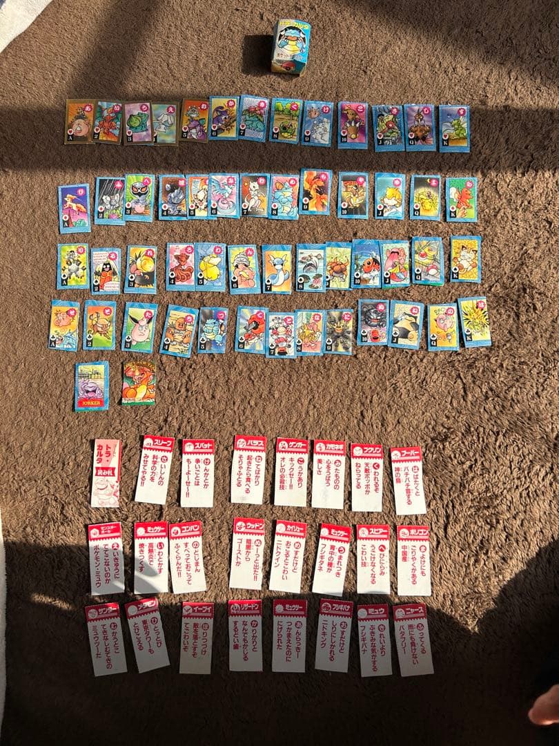 最終値下げ　【希少品】ポケモン 青 トラカルタ コロコロコミック 1997 付録